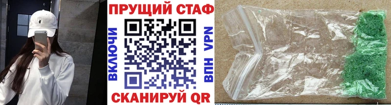 Наркотические вещества Хадыженск АМФ МЕФ Кокаин Гашиш Каннабис А ПВП