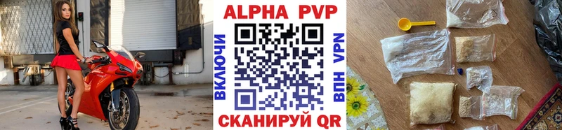 APVP VHQ Хадыженск