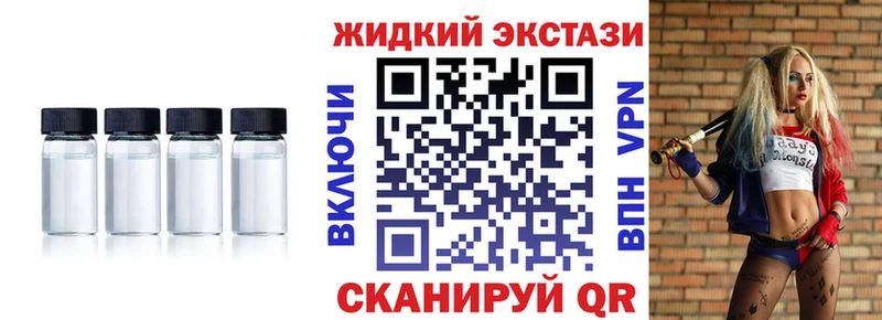 OMG онион  Хадыженск  Бутират вода 