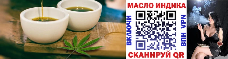 mega сайт  Хадыженск  Cannafood конопля 