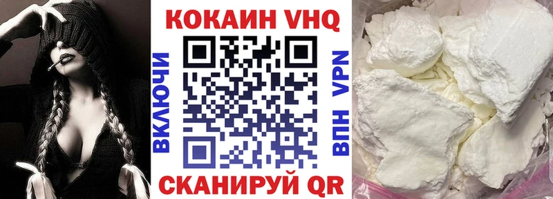 Cocaine Fish Scale  закладки  Хадыженск 