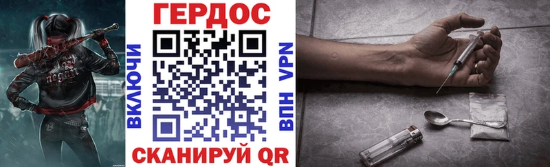 купить наркотики цена Хадыженск маркетплейс какой сайт ГЕРОИН герыч