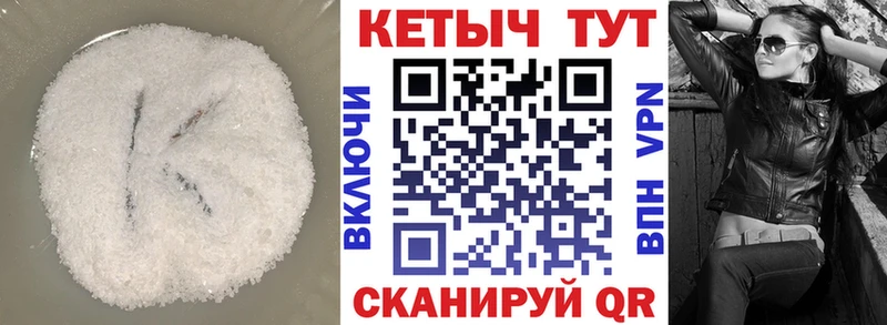 КЕТАМИН ketamine  где купить наркоту  Хадыженск 