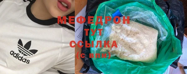 spice Абдулино