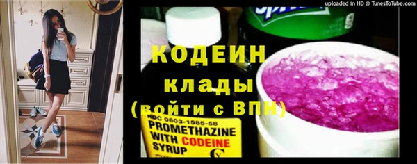 spice Абдулино