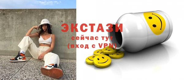 дмт Абаза