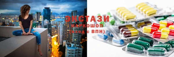 каннабис Нефтекумск