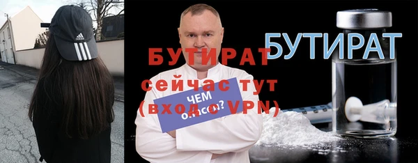 дмт Абаза