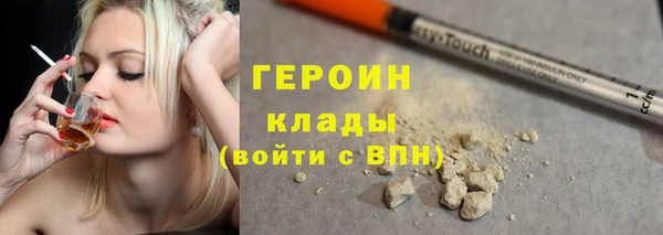 spice Абдулино