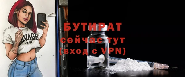 прущие грибы Абинск
