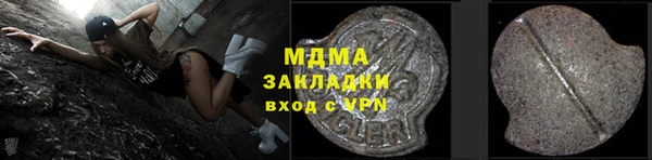 мефедрон Алексин