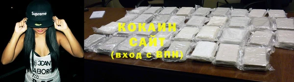 spice Абдулино