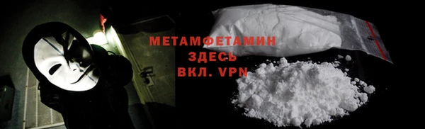 дмт Абаза