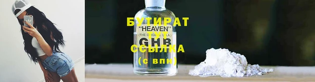 прущие грибы Абинск