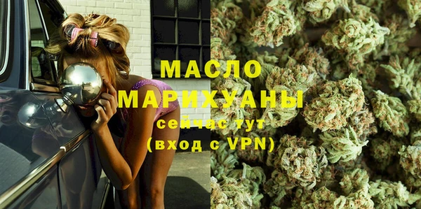 spice Абдулино