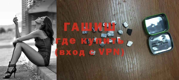 spice Абдулино