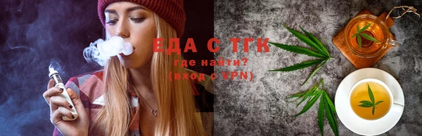 spice Абдулино