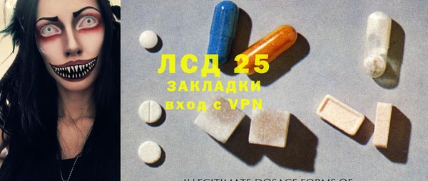 дмт Абаза