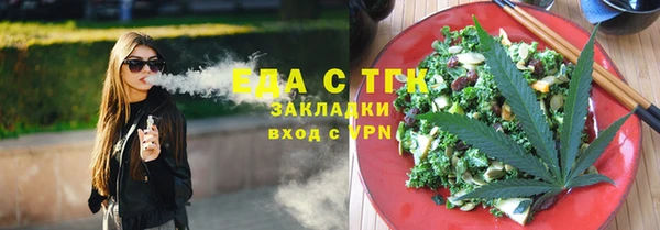 прущие грибы Абинск