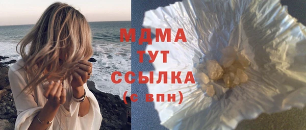 мефедрон Алексин