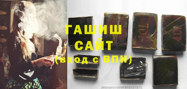 spice Абдулино