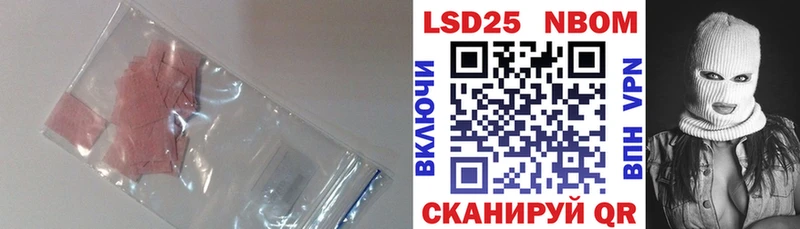 LSD-25 экстази ecstasy  Хадыженск 