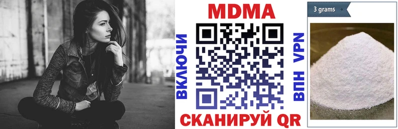 MDMA кристаллы  Хадыженск 