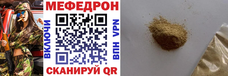 МЕФ 4 MMC  Хадыженск 