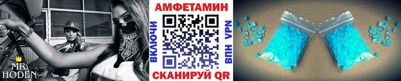 МЕТАМФЕТАМИН Декстрометамфетамин 99.9%  hydra ONION  Хадыженск  дарнет шоп 