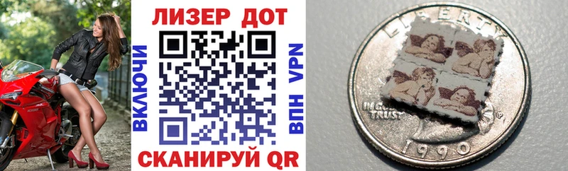 мориарти телеграм  купить   Хадыженск  Марки 25I-NBOMe 1,5мг 